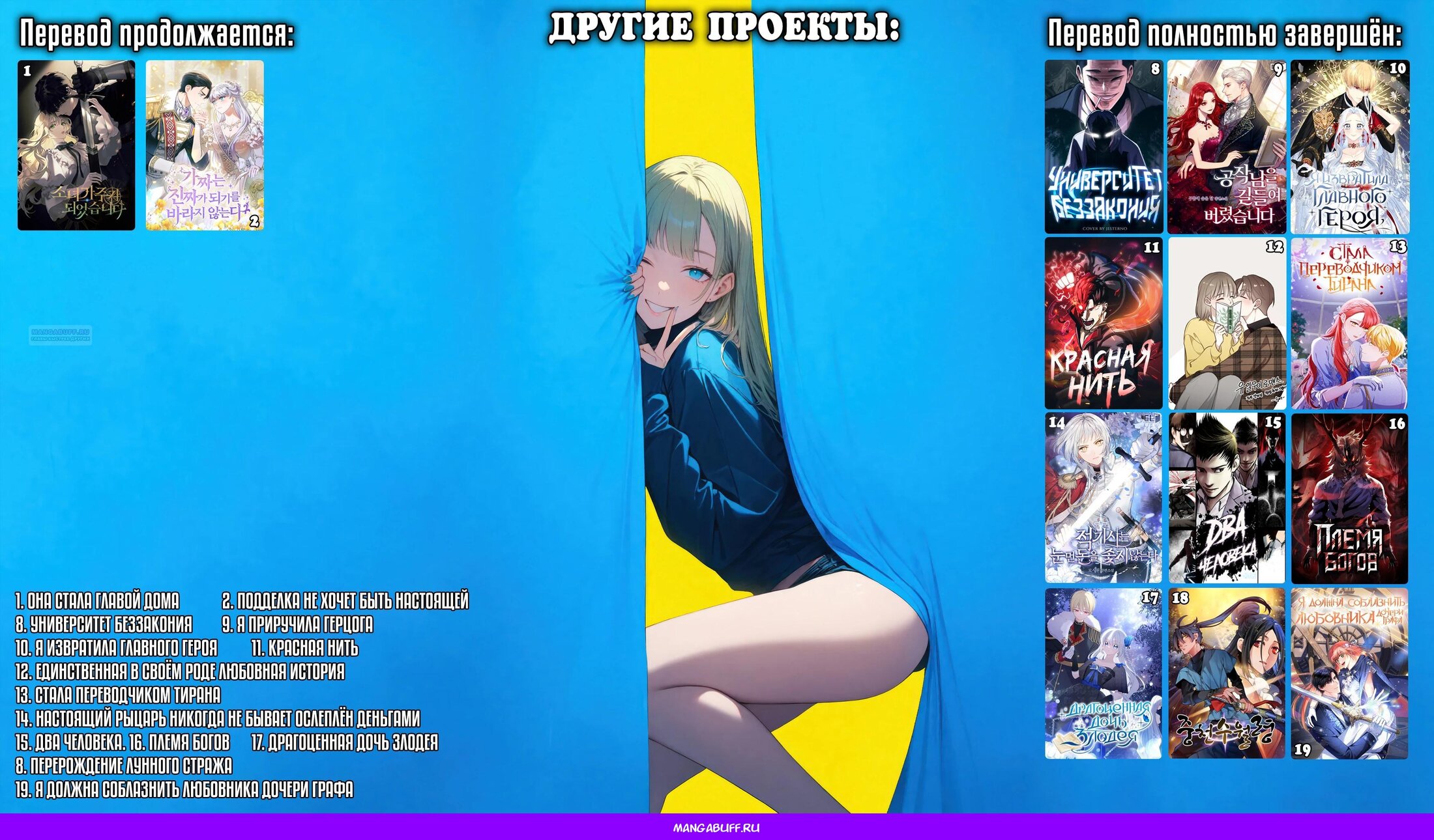 Манга Фальшивка не хочет быть настоящей - Глава 95 Страница 34