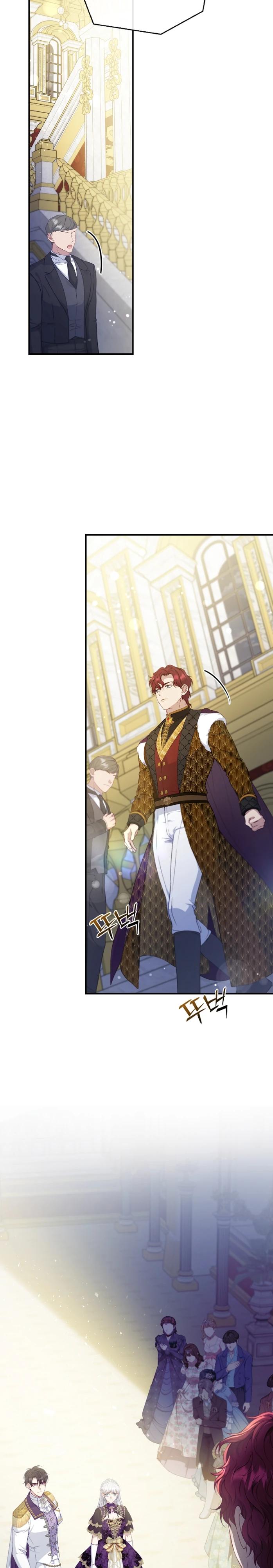 Манга Фальшивка не хочет быть настоящей - Глава 95 Страница 5