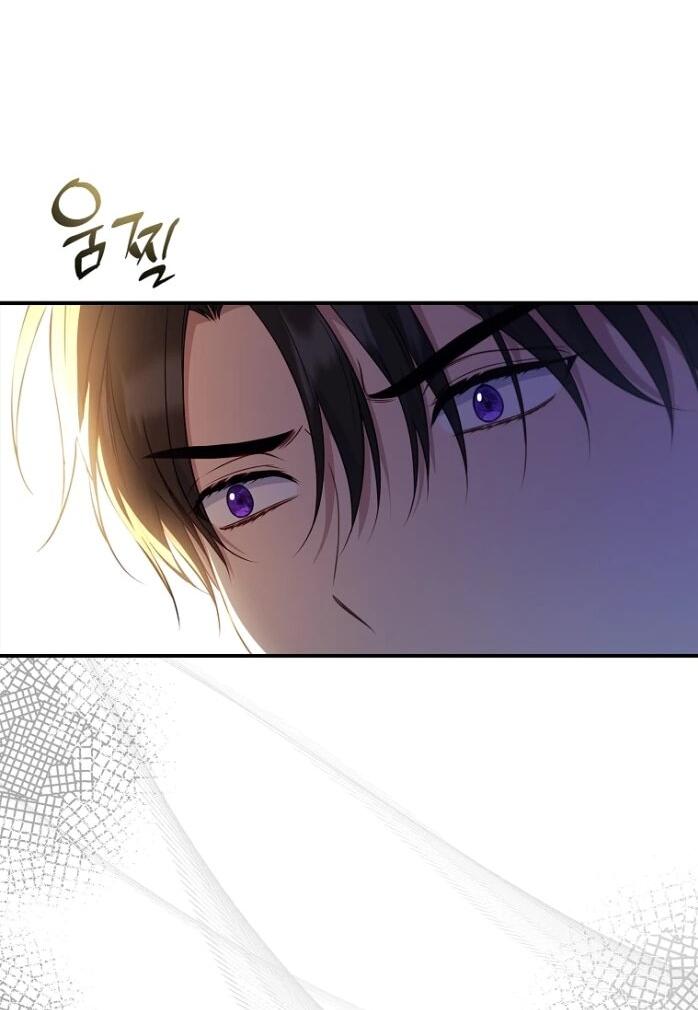 Манга Фальшивка не хочет быть настоящей - Глава 101 Страница 2