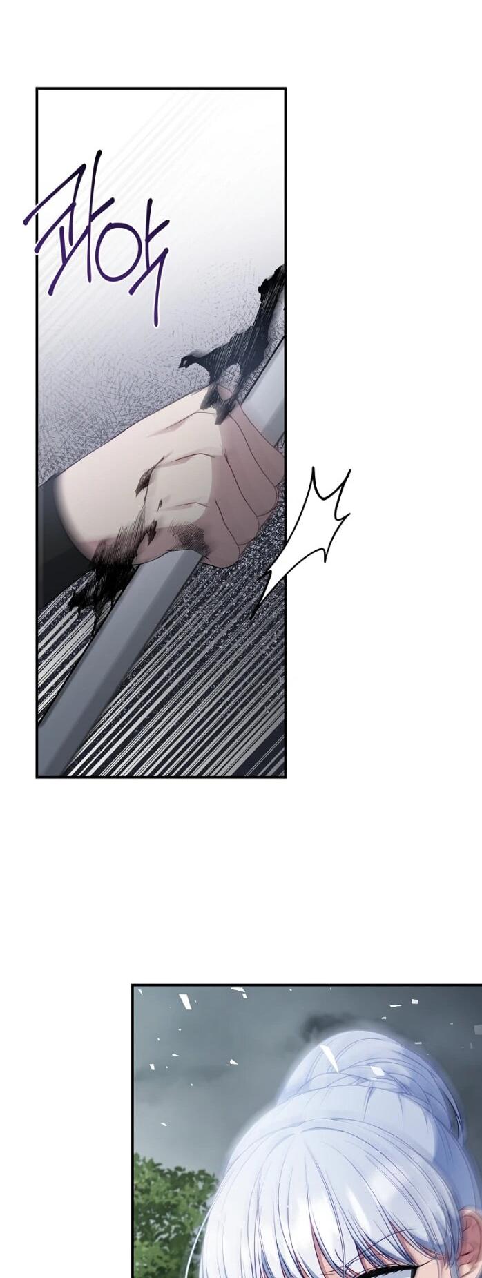 Манга Фальшивка не хочет быть настоящей - Глава 103 Страница 49