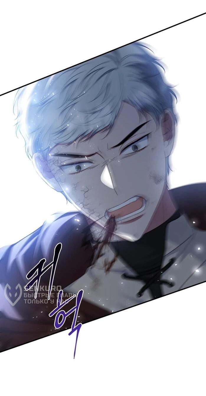 Манга Фальшивка не хочет быть настоящей - Глава 103 Страница 35