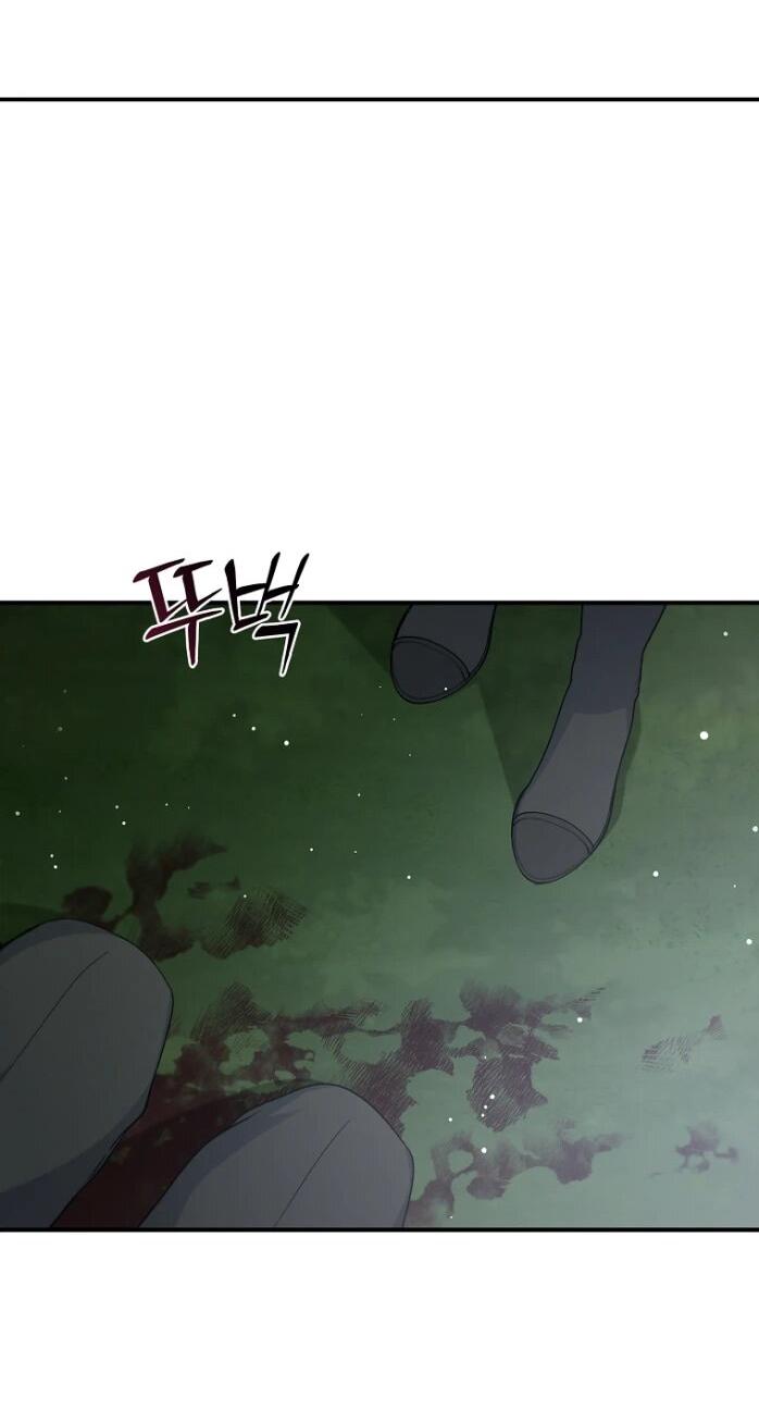 Манга Фальшивка не хочет быть настоящей - Глава 103 Страница 46