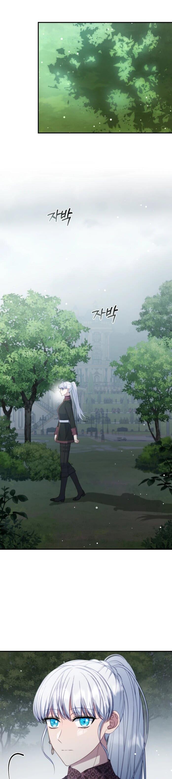 Манга Фальшивка не хочет быть настоящей - Глава 103 Страница 11