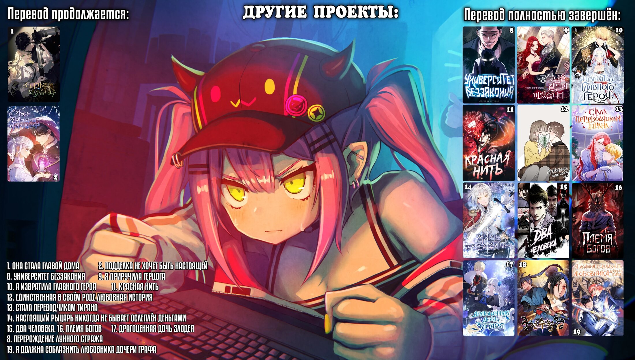 Манга Фальшивка не хочет быть настоящей - Глава 104 Страница 79