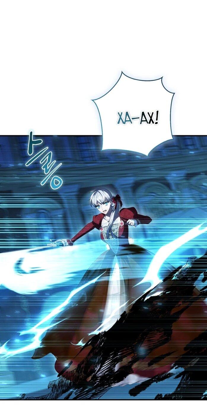 Манга Фальшивка не хочет быть настоящей - Глава 104 Страница 58