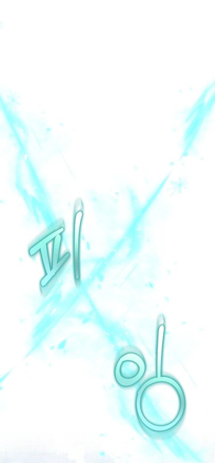 Манга Фальшивка не хочет быть настоящей - Глава 104 Страница 76