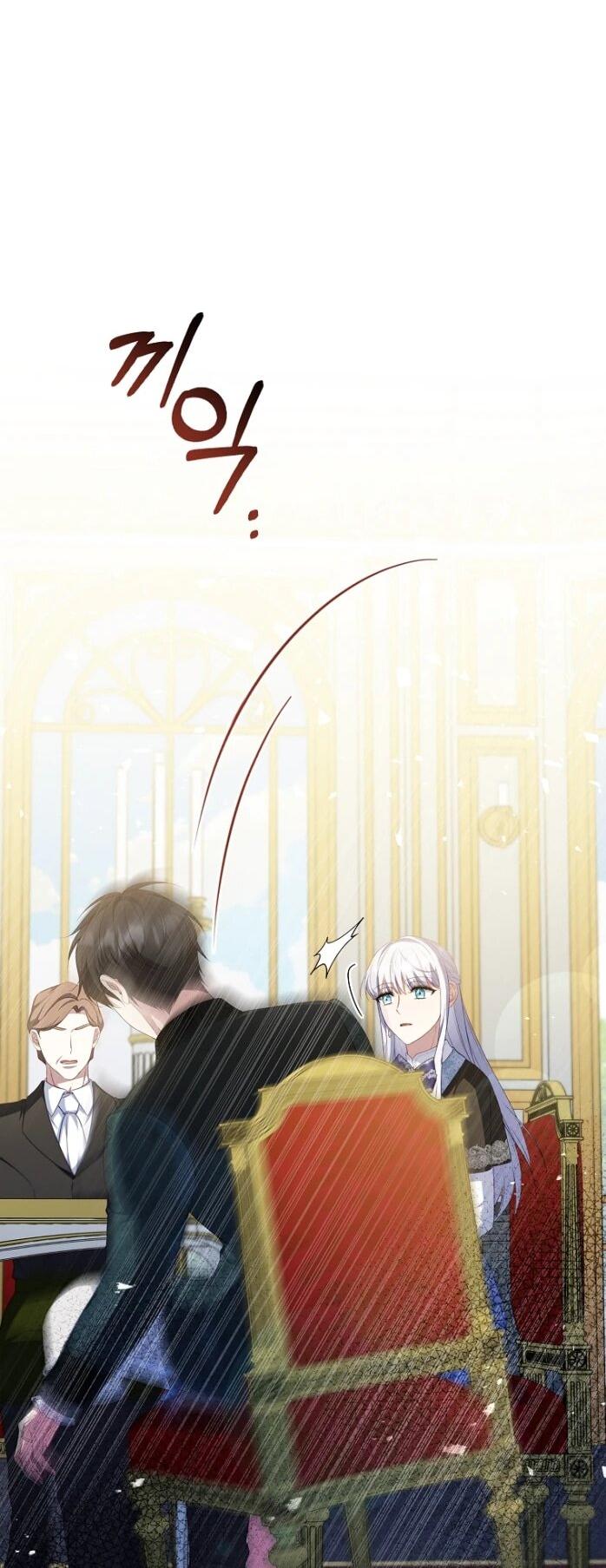 Манга Фальшивка не хочет быть настоящей - Глава 105 Страница 65