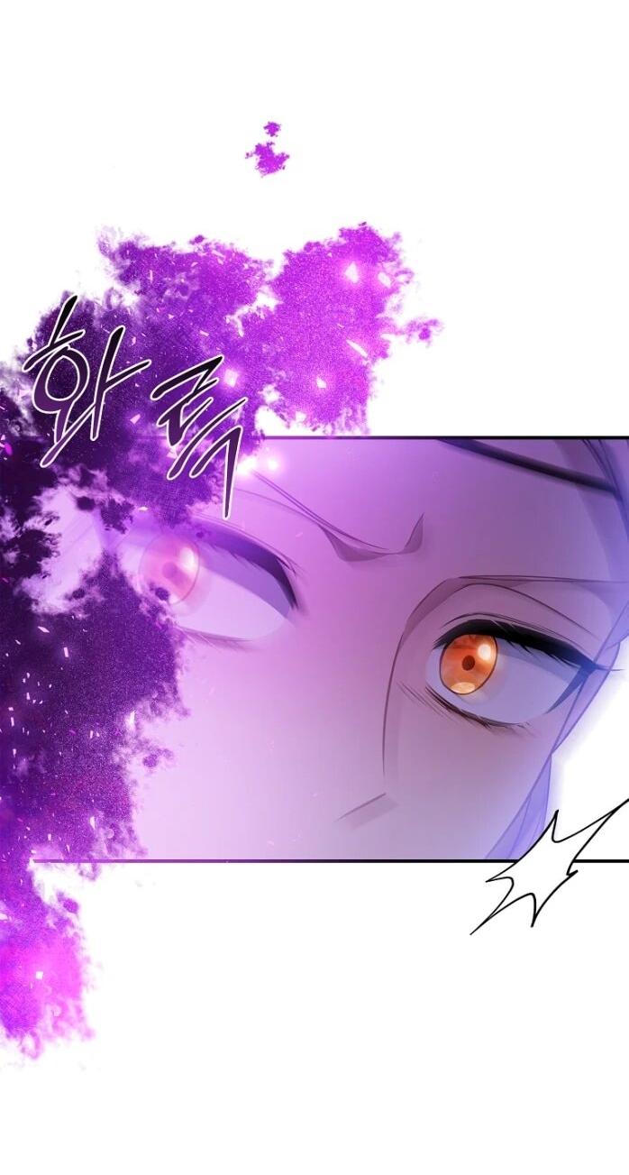 Манга Фальшивка не хочет быть настоящей - Глава 105 Страница 3