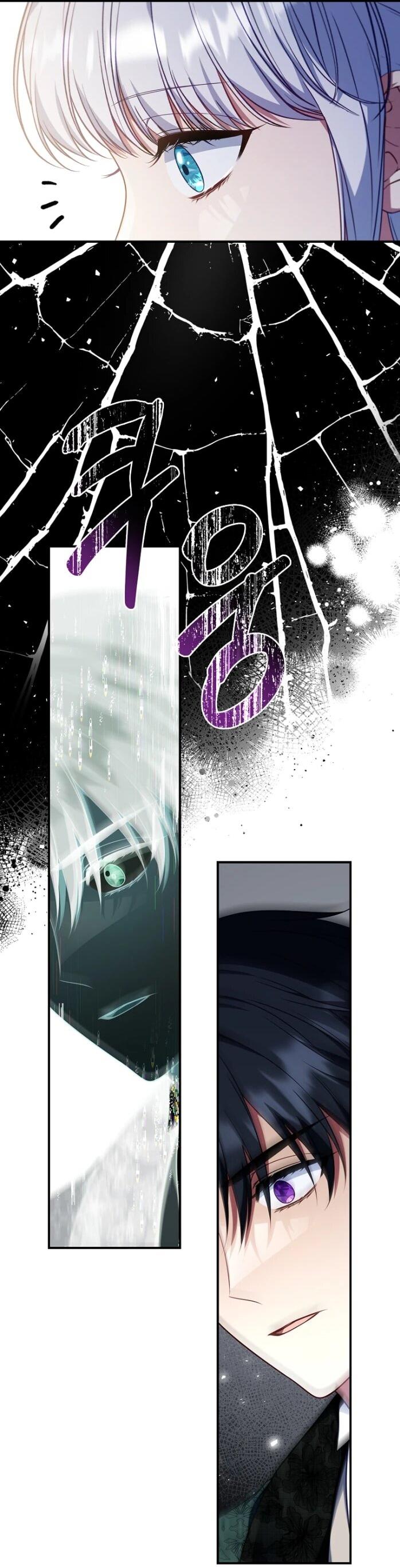 Манга Фальшивка не хочет быть настоящей - Глава 105 Страница 64