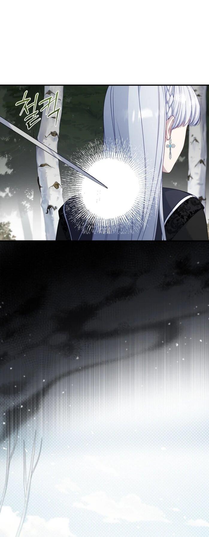 Манга Фальшивка не хочет быть настоящей - Глава 106 Страница 67