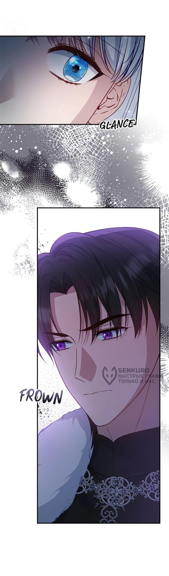 Манга Фальшивка не хочет быть настоящей - Глава 107 Страница 15