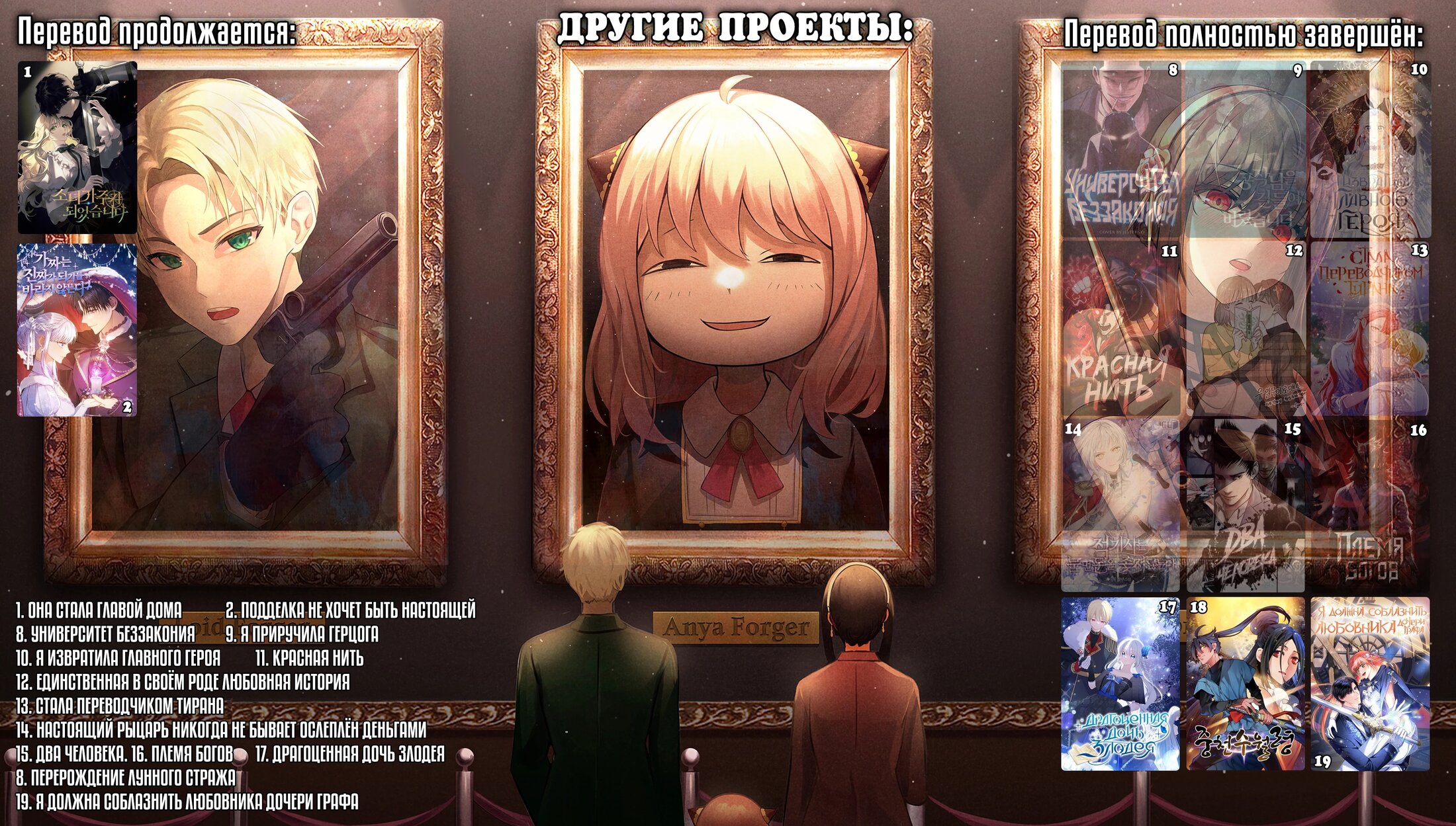 Манга Фальшивка не хочет быть настоящей - Глава 108 Страница 64