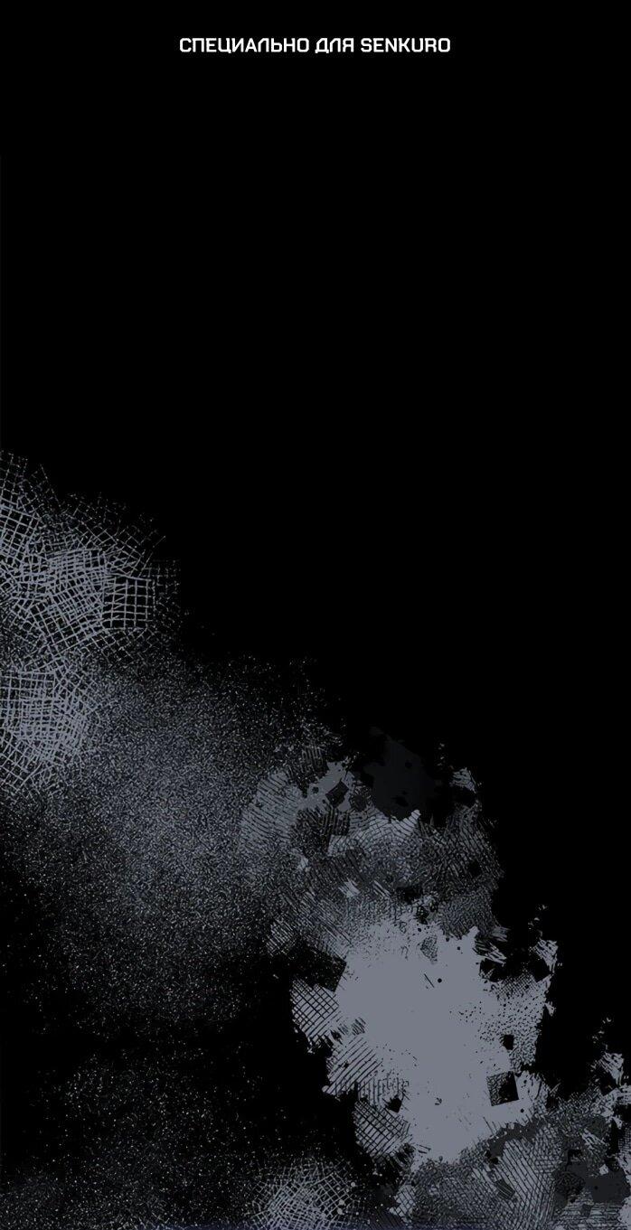 Манга Фальшивка не хочет быть настоящей - Глава 109 Страница 1