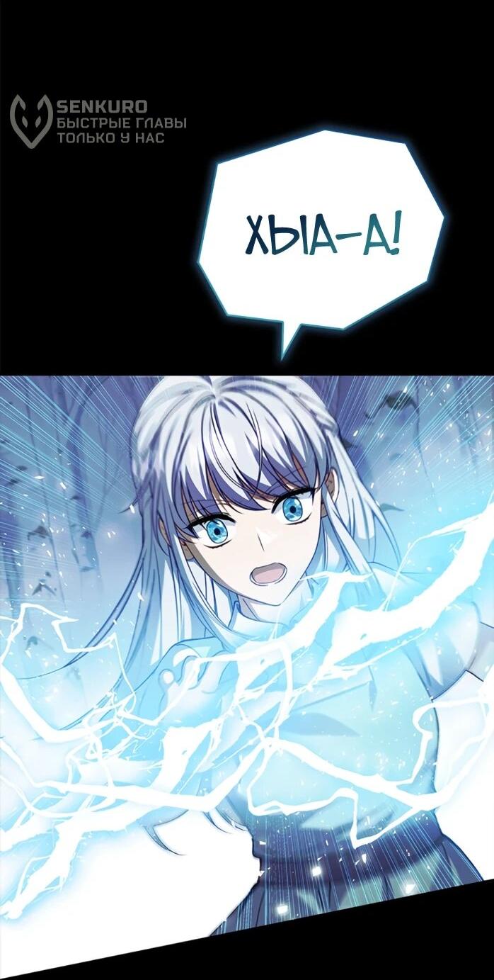 Манга Фальшивка не хочет быть настоящей - Глава 109 Страница 16