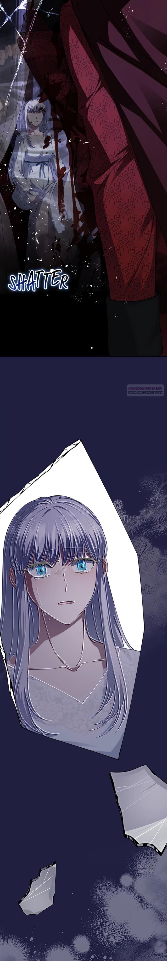 Манга Фальшивка не хочет быть настоящей - Глава 111 Страница 18