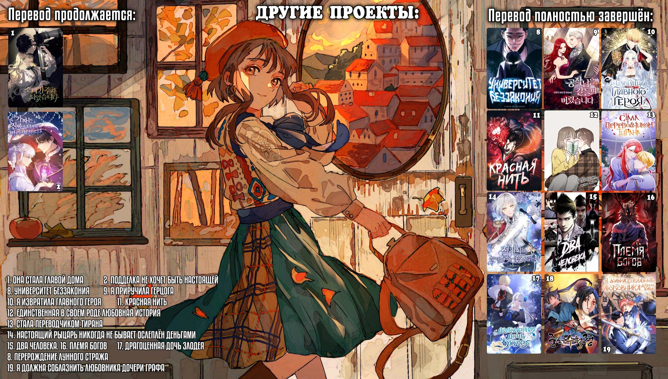 Манга Фальшивка не хочет быть настоящей - Глава 112 Страница 62