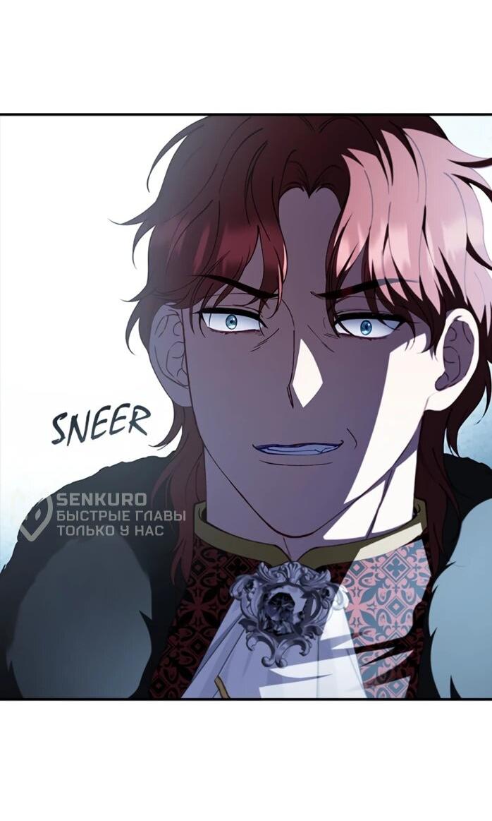 Манга Фальшивка не хочет быть настоящей - Глава 112 Страница 6