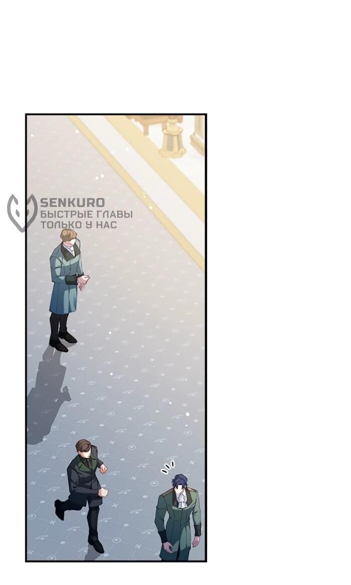 Манга Фальшивка не хочет быть настоящей - Глава 114 Страница 14