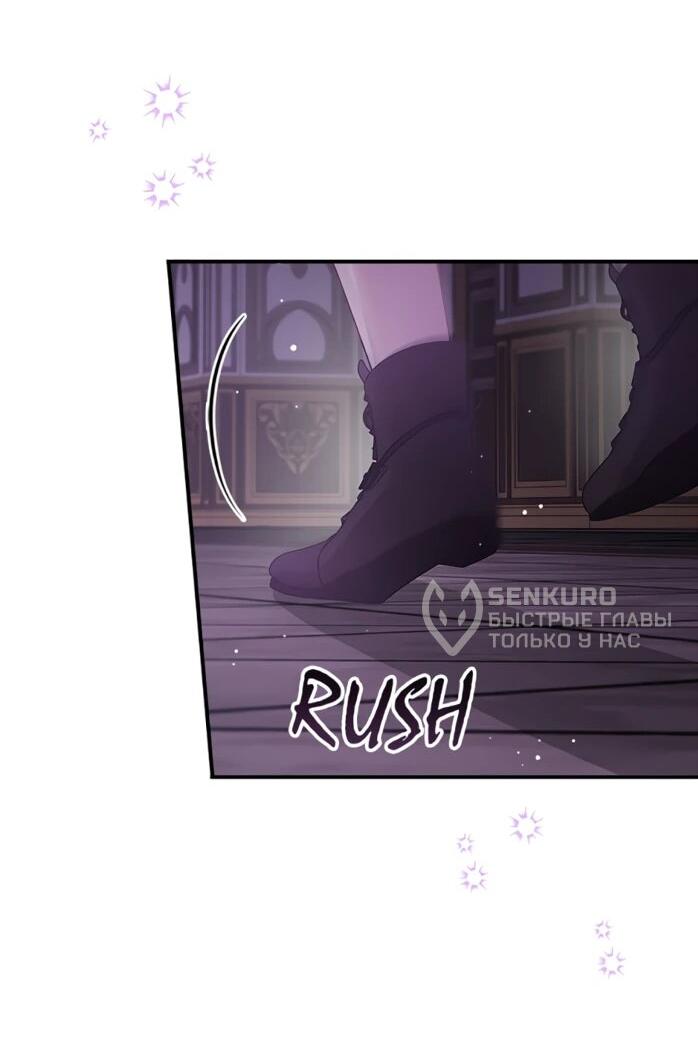 Манга Фальшивка не хочет быть настоящей - Глава 114 Страница 71