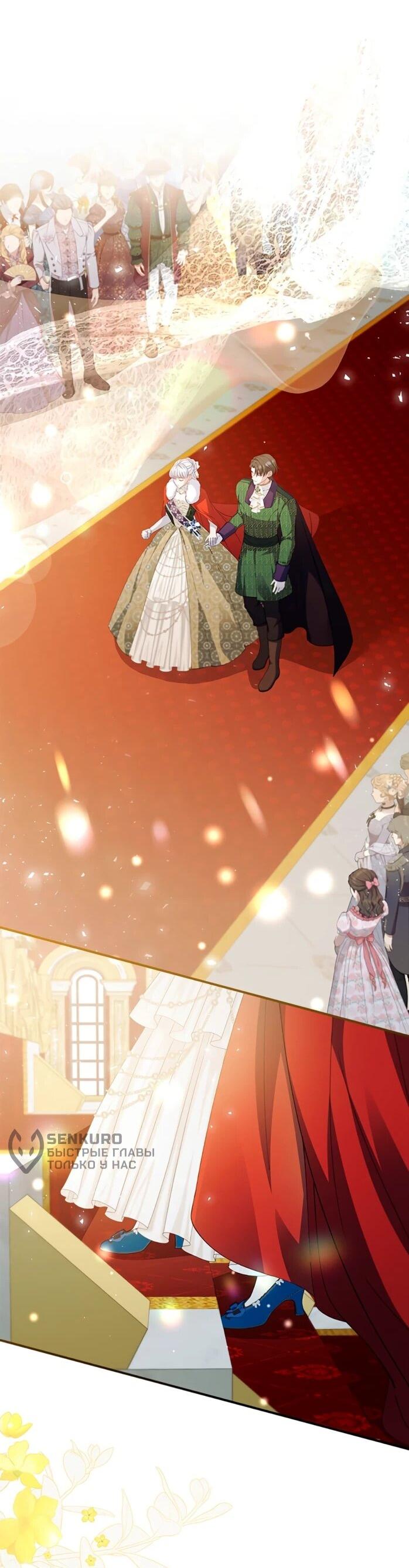 Манга Фальшивка не хочет быть настоящей - Глава 115 Страница 48