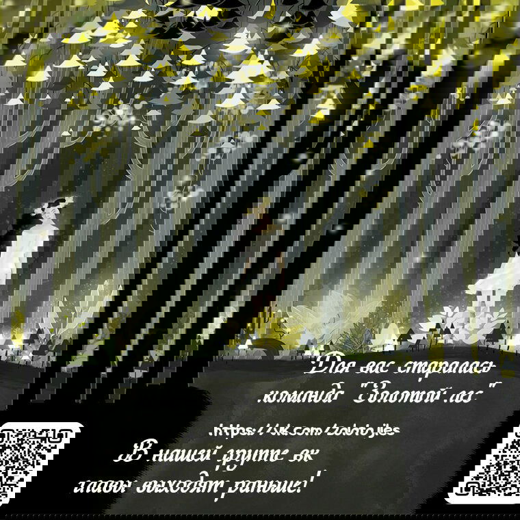 Манга Фальшивка не хочет быть настоящей - Глава 2 Страница 7