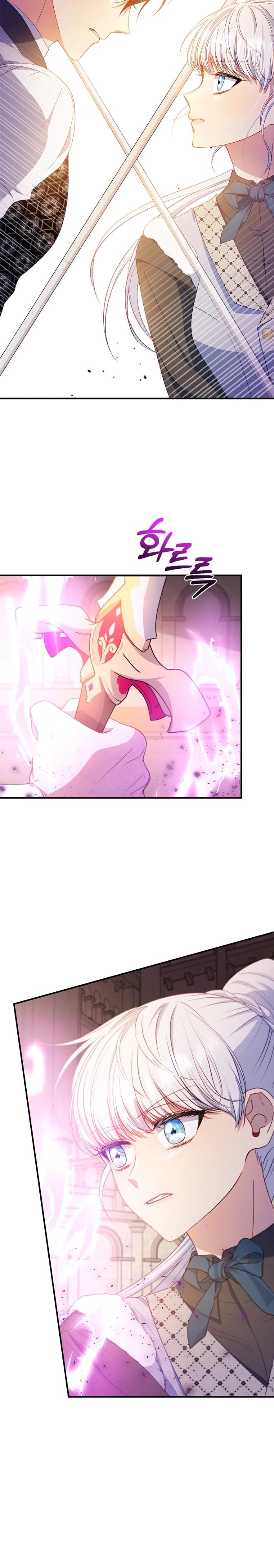 Манга Фальшивка не хочет быть настоящей - Глава 74 Страница 21