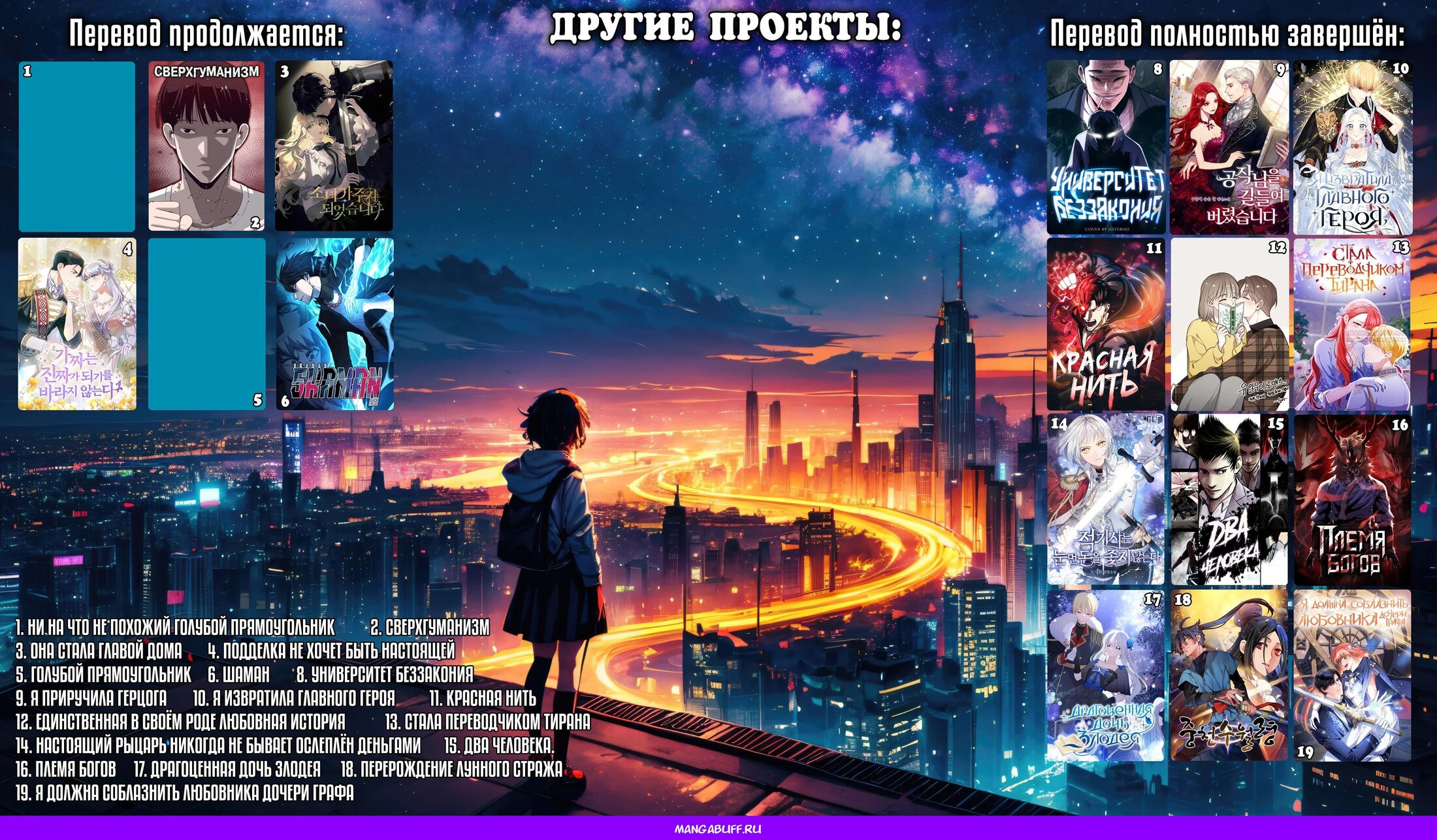 Манга Фальшивка не хочет быть настоящей - Глава 74 Страница 31