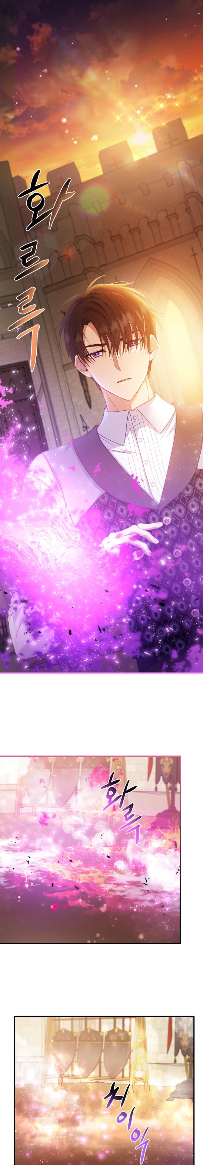 Манга Фальшивка не хочет быть настоящей - Глава 74 Страница 7