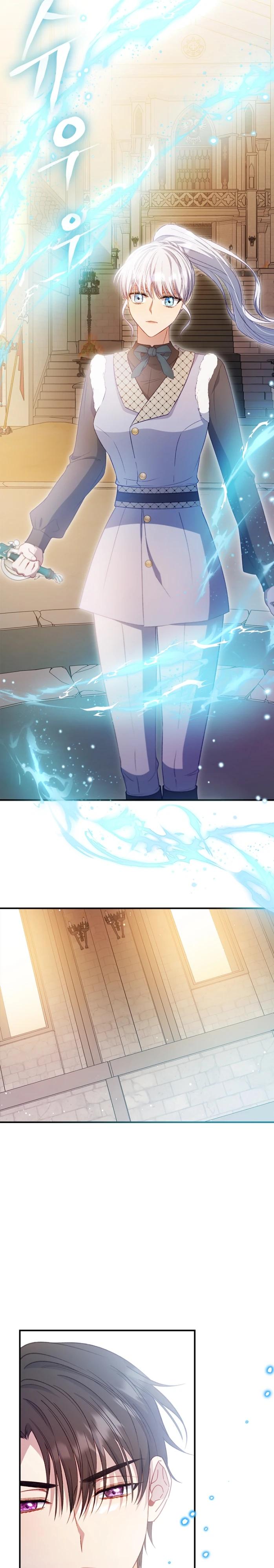 Манга Фальшивка не хочет быть настоящей - Глава 74 Страница 23