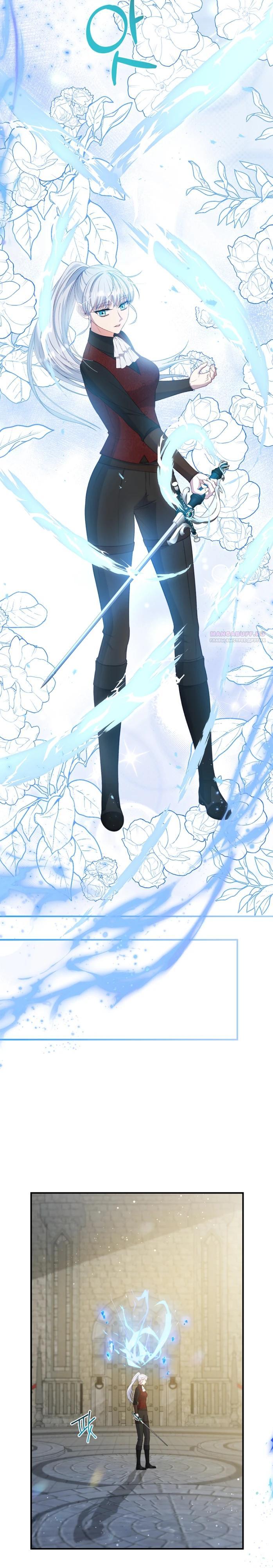 Манга Фальшивка не хочет быть настоящей - Глава 73 Страница 2