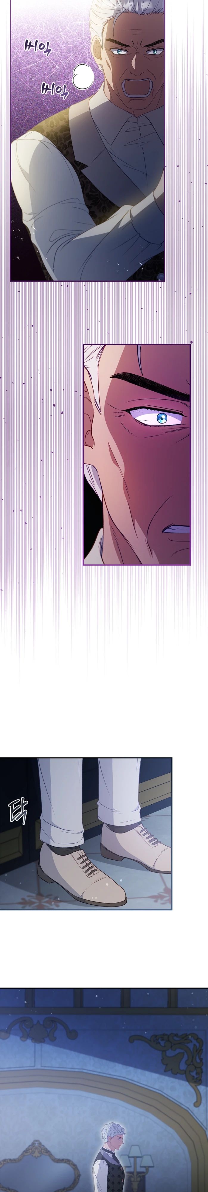 Манга Фальшивка не хочет быть настоящей - Глава 72 Страница 23