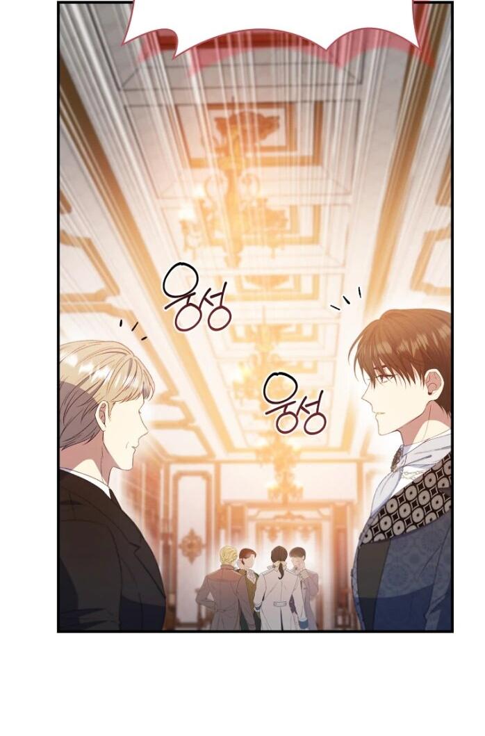 Манга Фальшивка не хочет быть настоящей - Глава 65 Страница 49