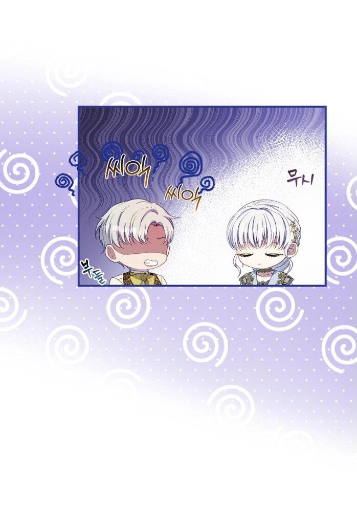 Манга Фальшивка не хочет быть настоящей - Глава 65 Страница 30