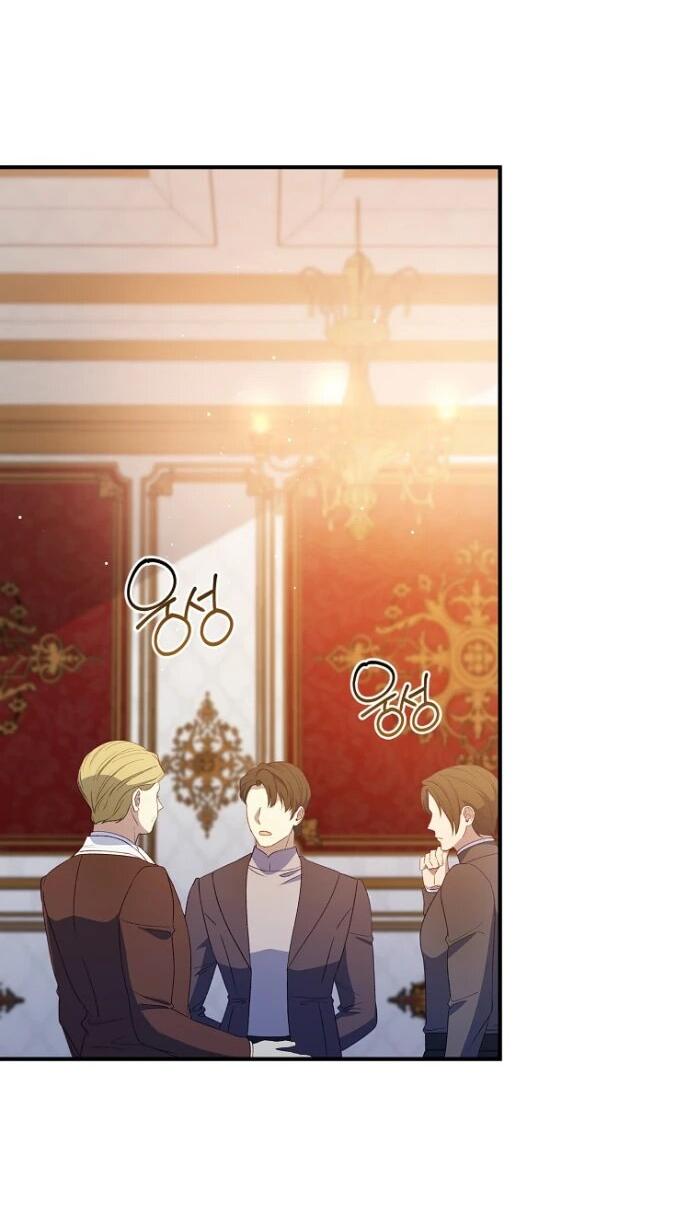 Манга Фальшивка не хочет быть настоящей - Глава 65 Страница 45