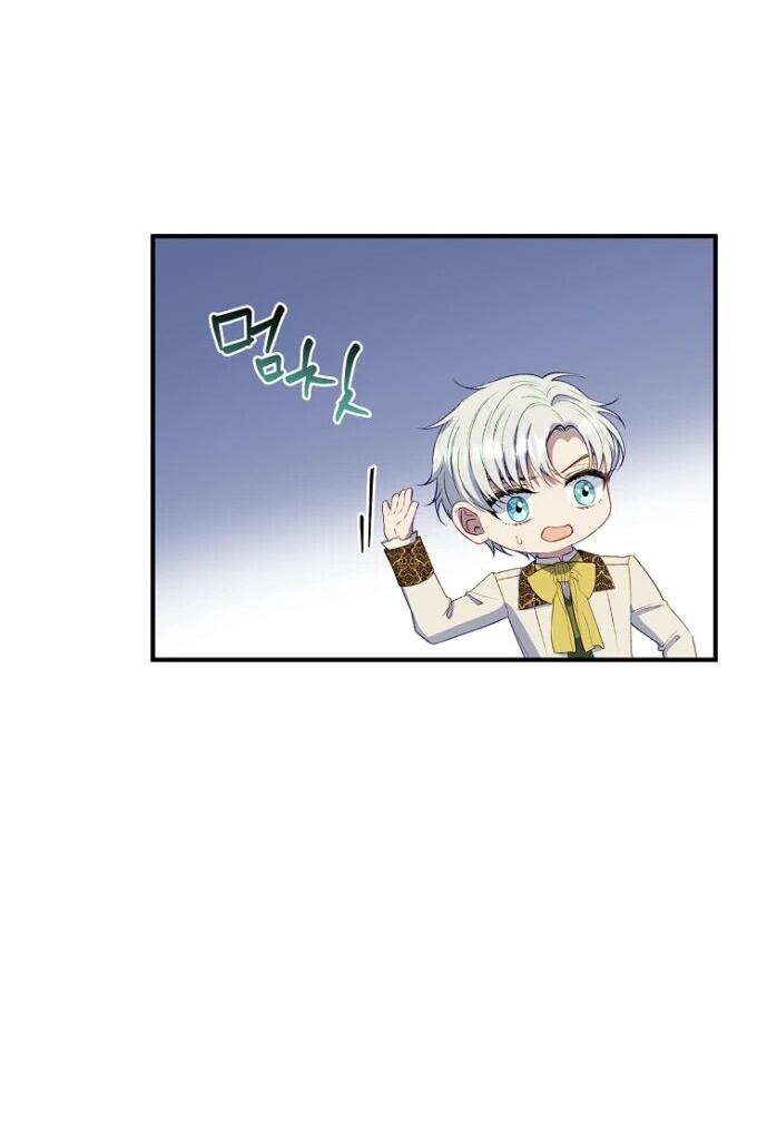 Манга Фальшивка не хочет быть настоящей - Глава 65 Страница 27