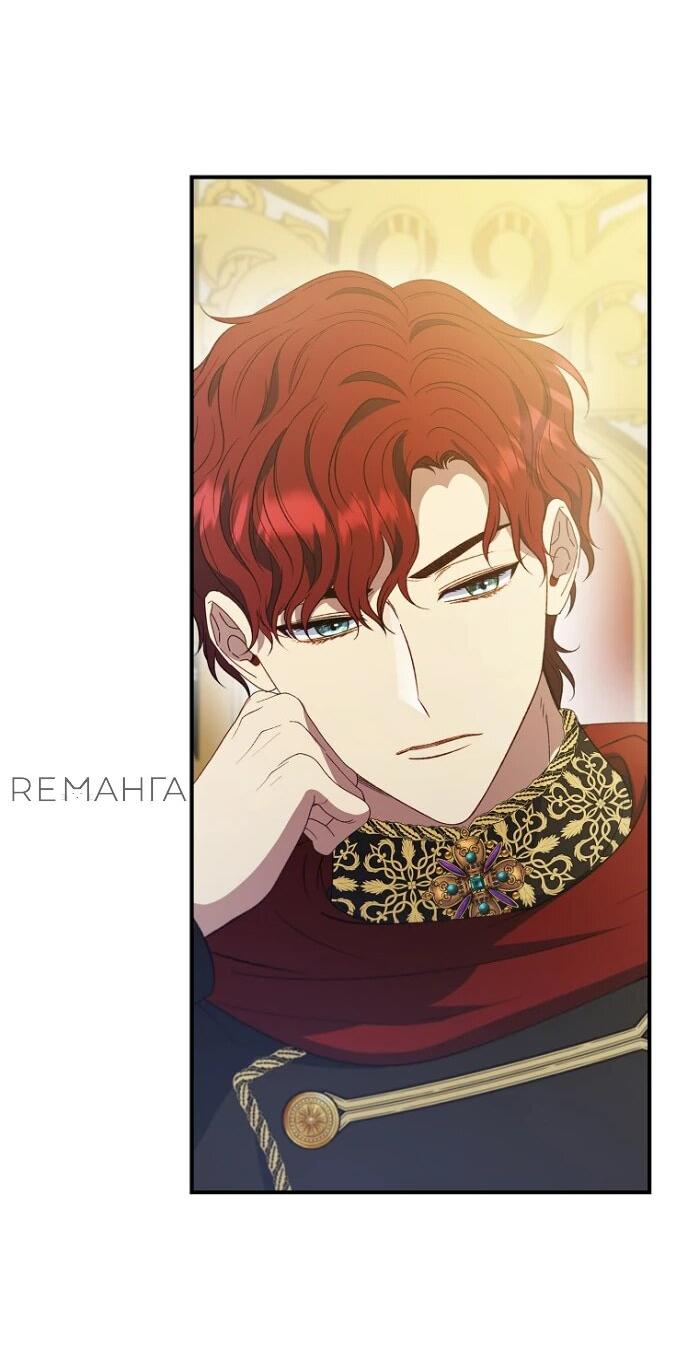 Манга Фальшивка не хочет быть настоящей - Глава 65 Страница 38