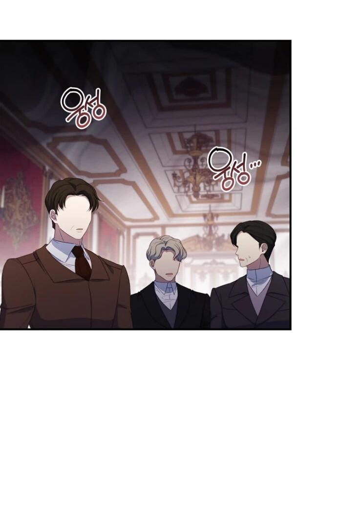 Манга Фальшивка не хочет быть настоящей - Глава 65 Страница 58