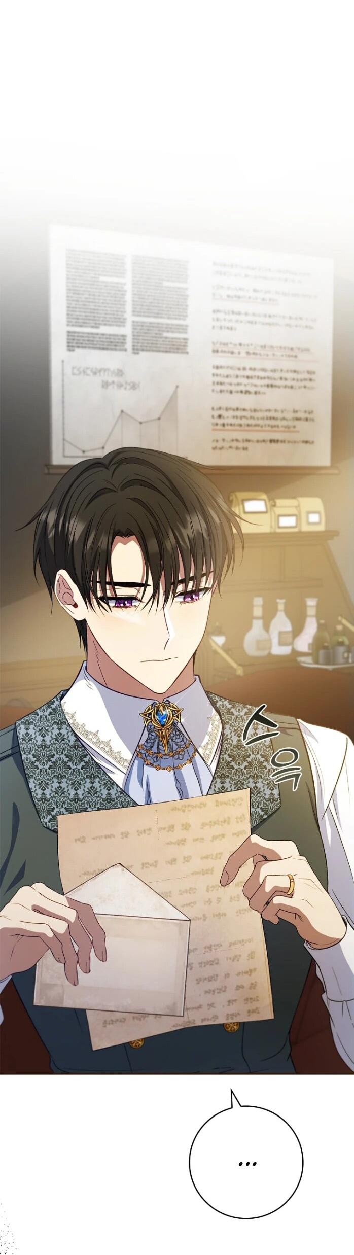 Манга Фальшивка не хочет быть настоящей - Глава 64 Страница 57