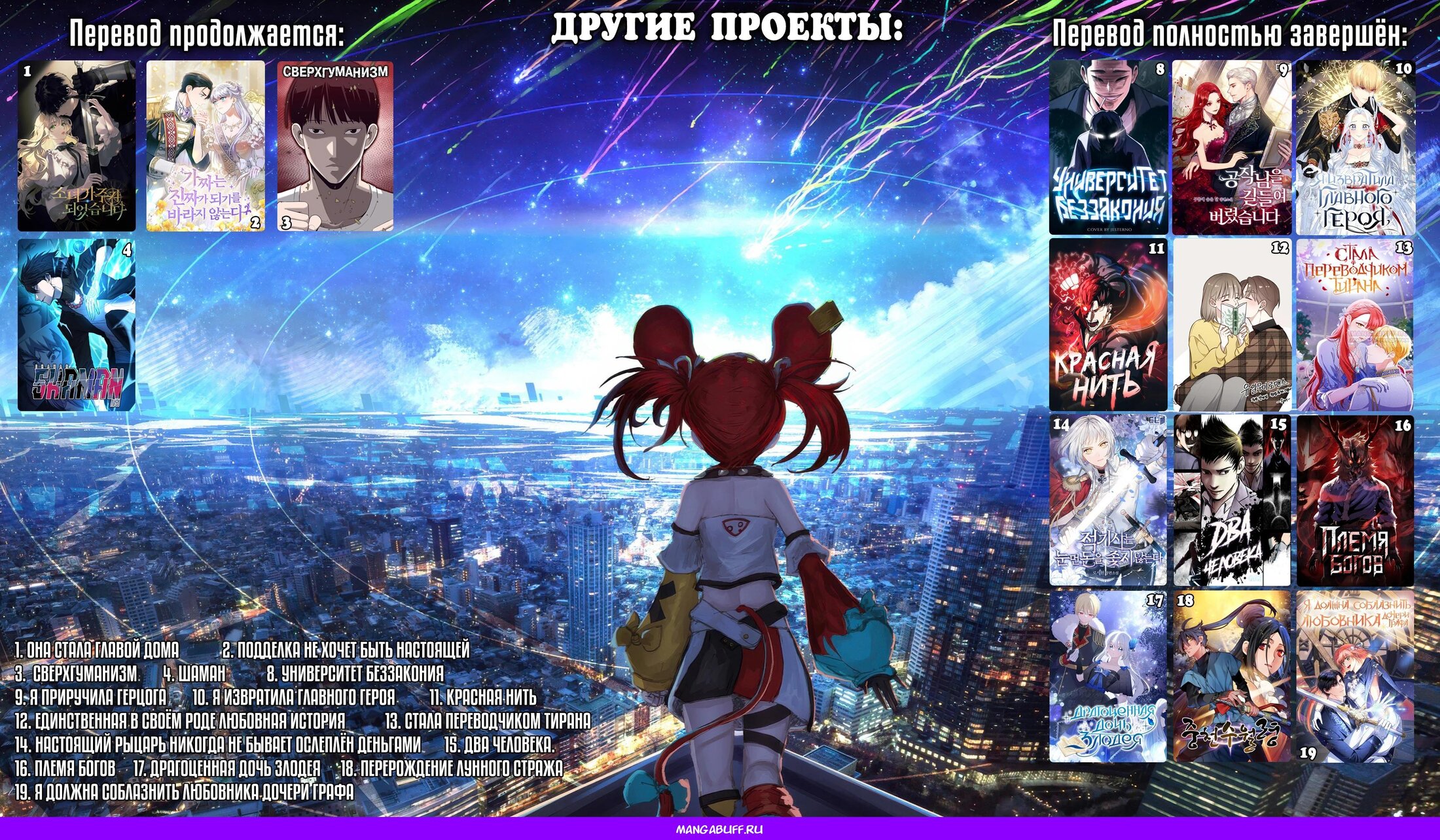 Манга Фальшивка не хочет быть настоящей - Глава 77 Страница 29