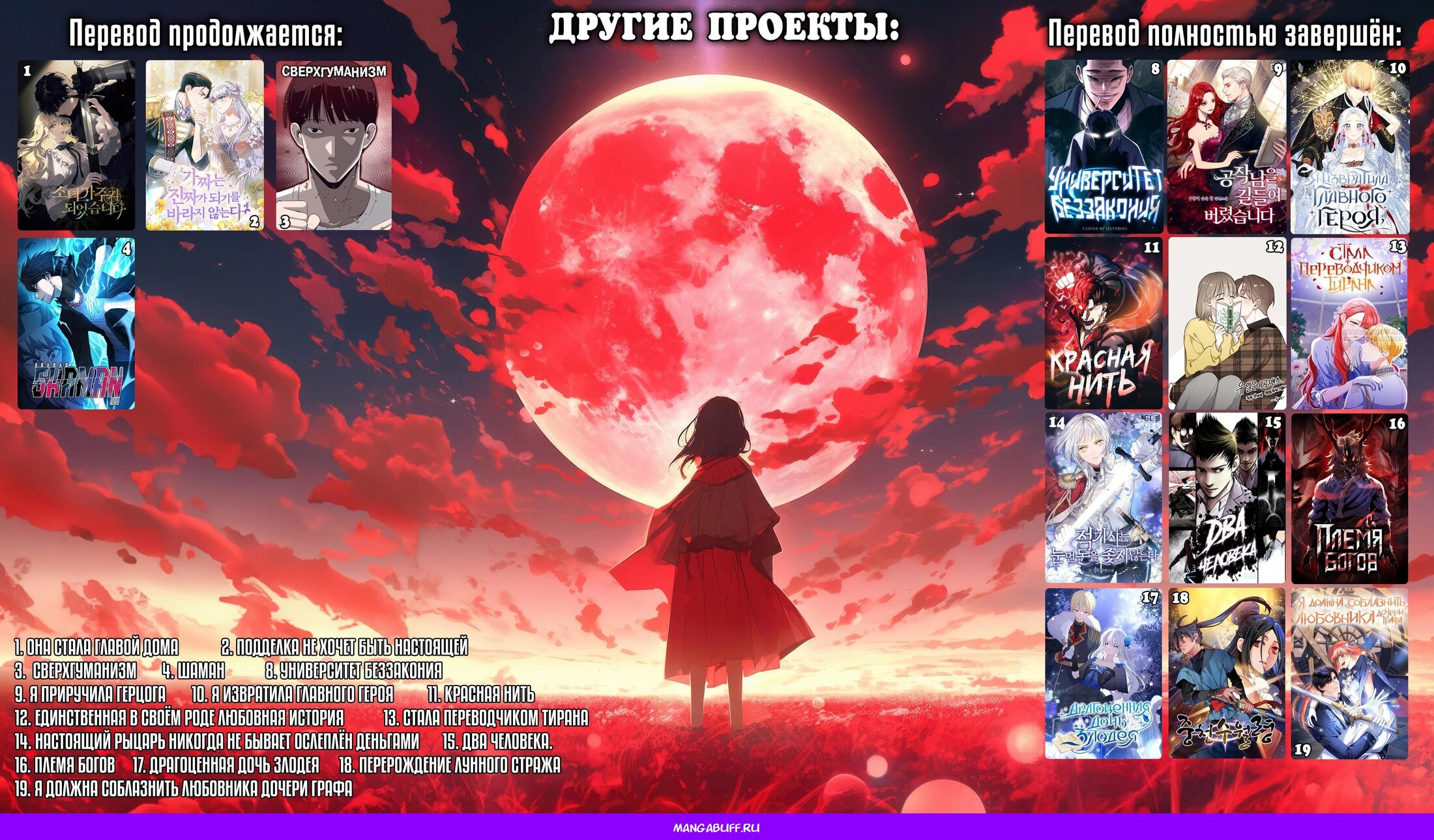 Манга Фальшивка не хочет быть настоящей - Глава 76 Страница 30