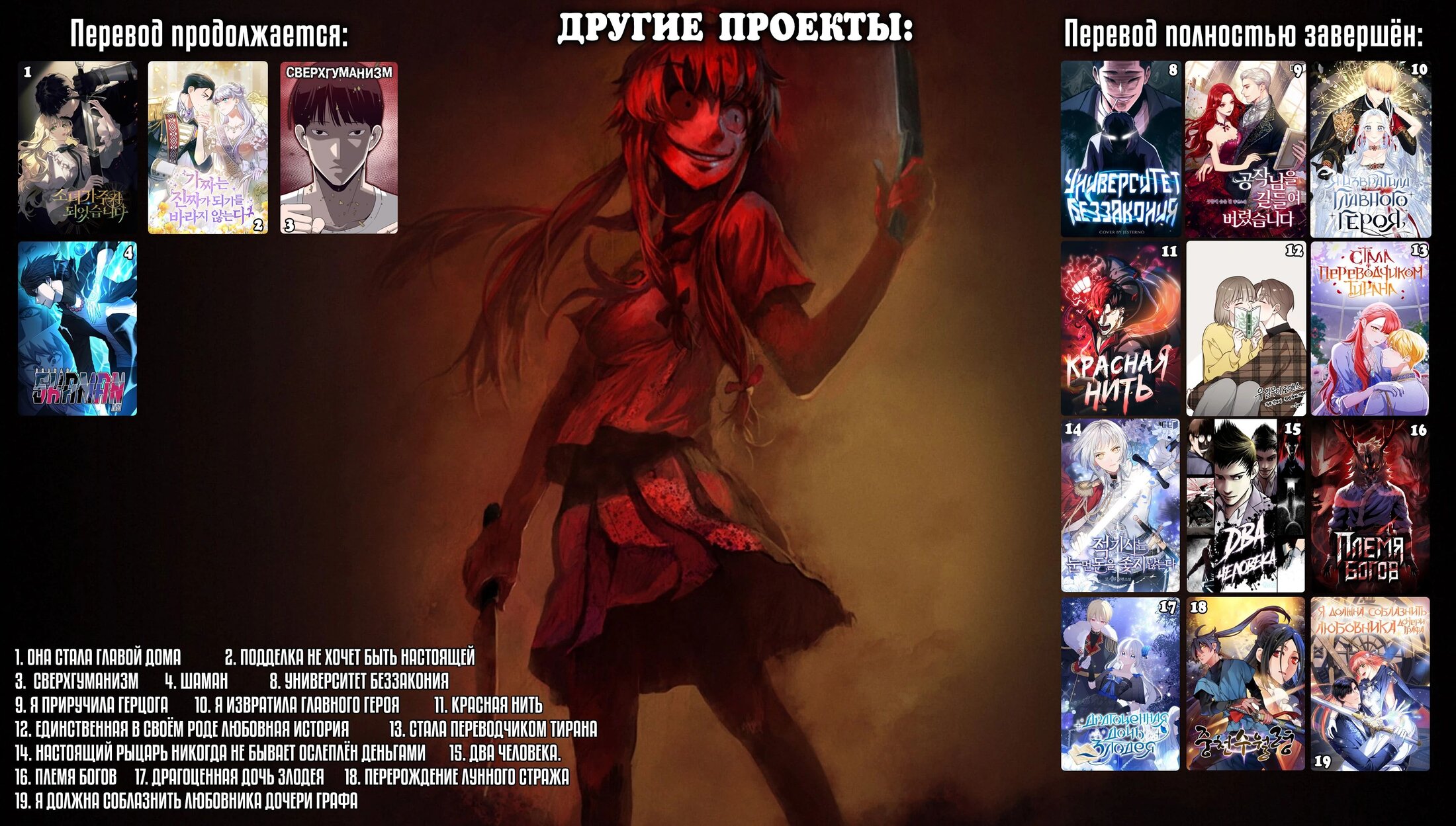 Манга Фальшивка не хочет быть настоящей - Глава 82 Страница 30