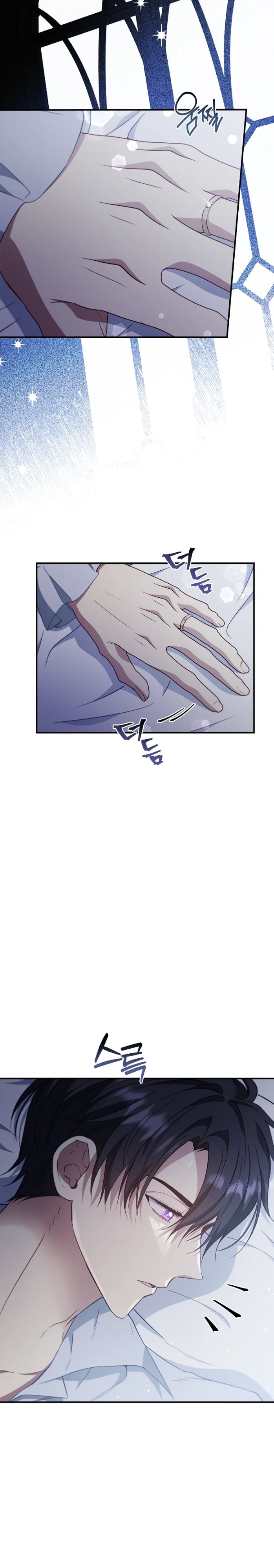 Манга Фальшивка не хочет быть настоящей - Глава 82 Страница 18