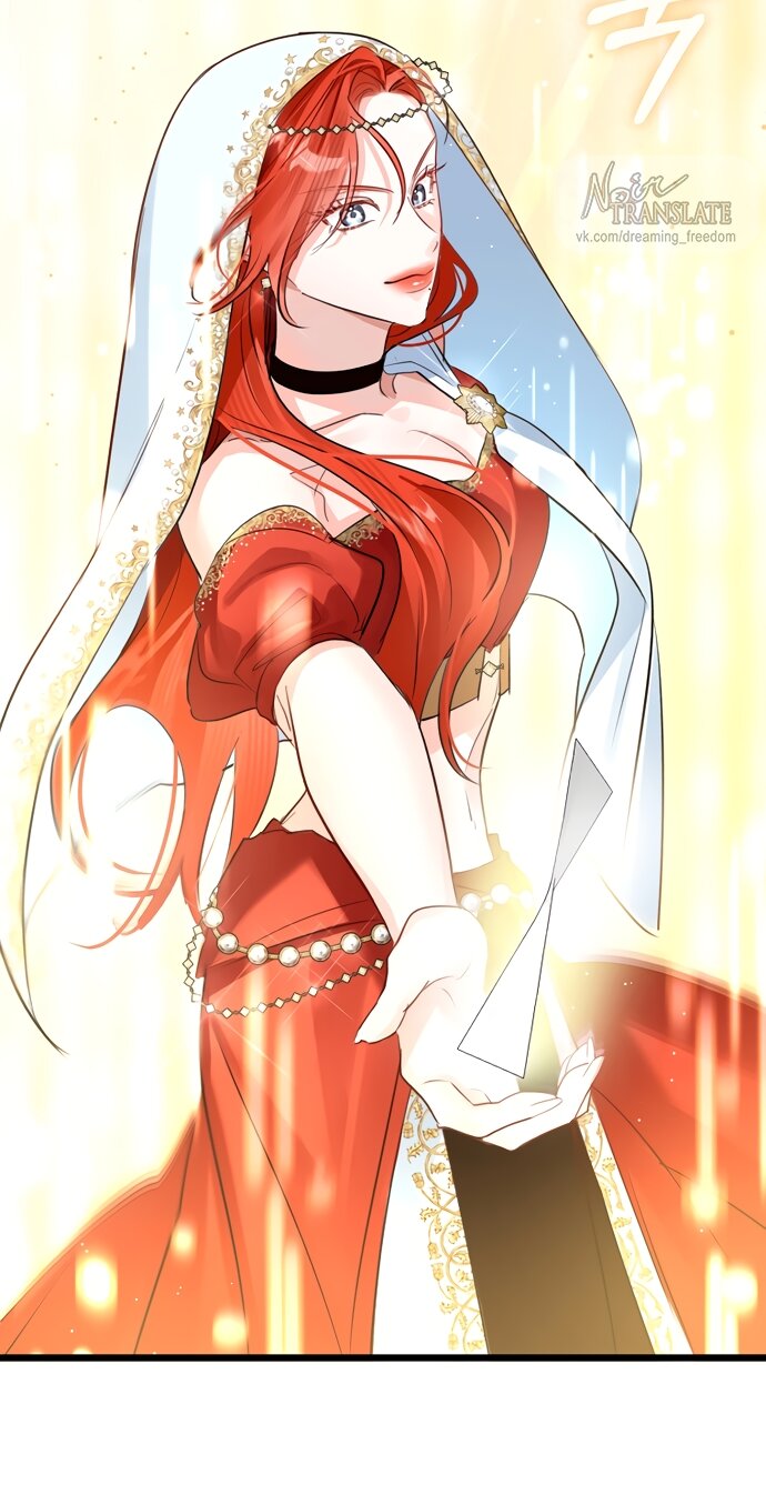 Манга Брак великого герцога — афера - Глава 94 Страница 67