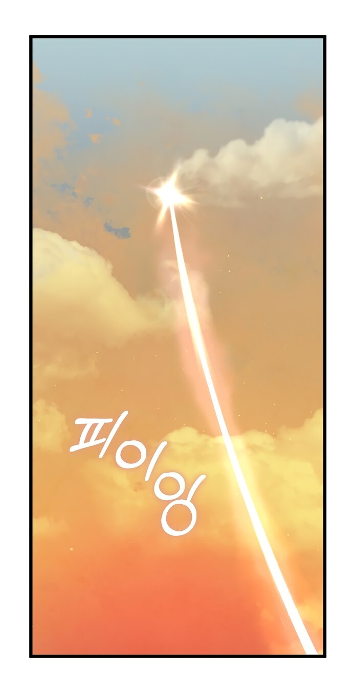 Манга Брак великого герцога — афера - Глава 94 Страница 32