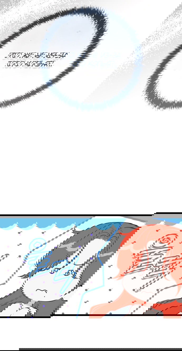 Манга Брак великого герцога — афера - Глава 93 Страница 39