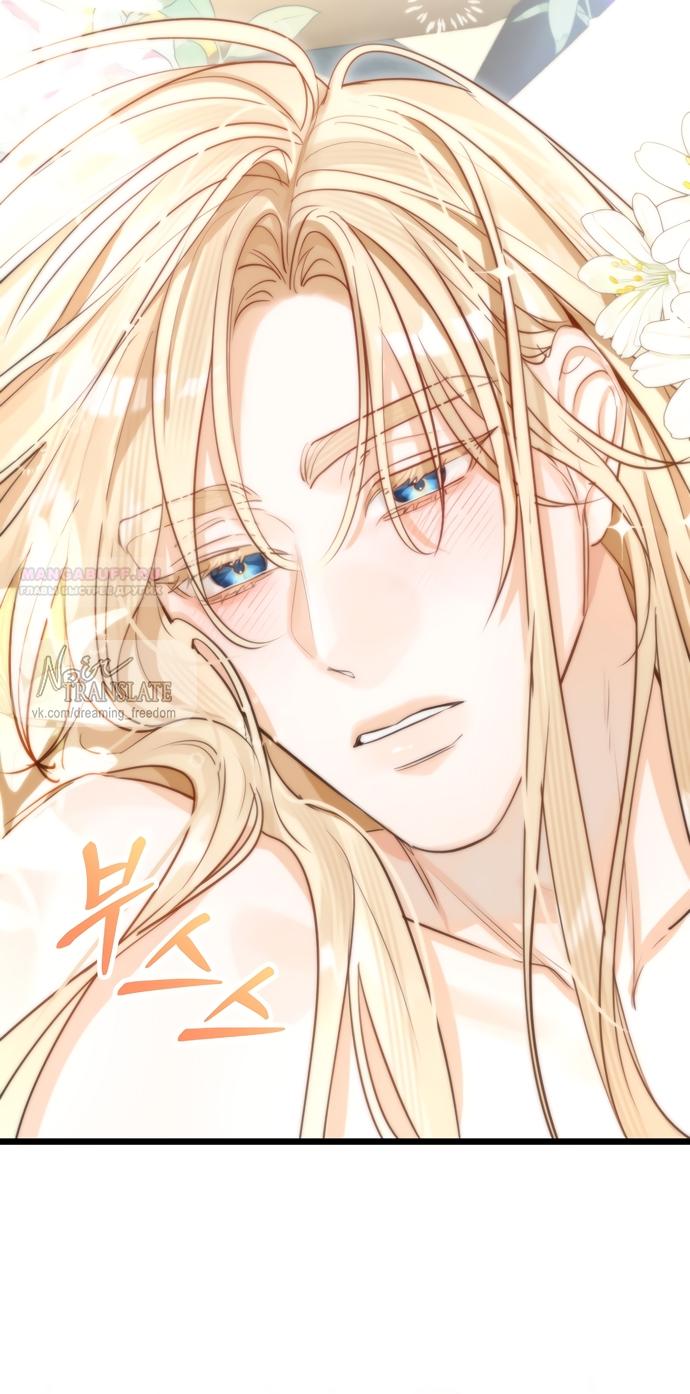 Манга Брак великого герцога — афера - Глава 93 Страница 42