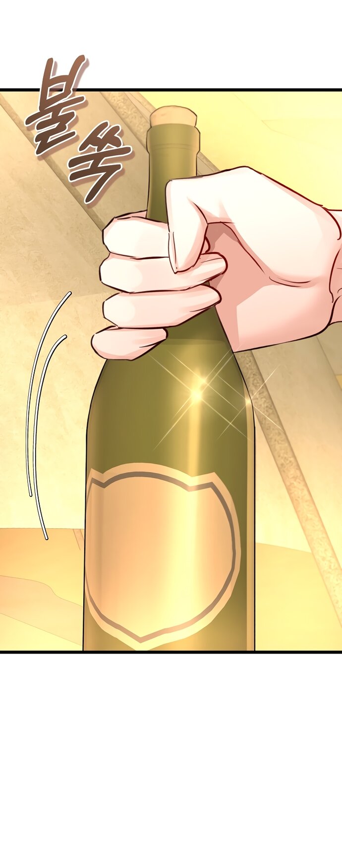 Манга Брак великого герцога — афера - Глава 93 Страница 55