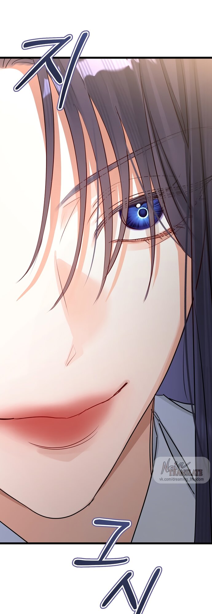 Манга Брак великого герцога — афера - Глава 92 Страница 43