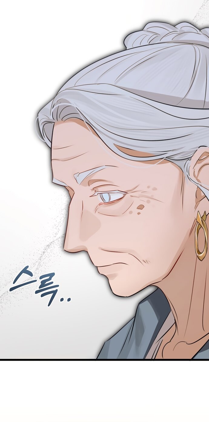 Манга Брак великого герцога — афера - Глава 92 Страница 52