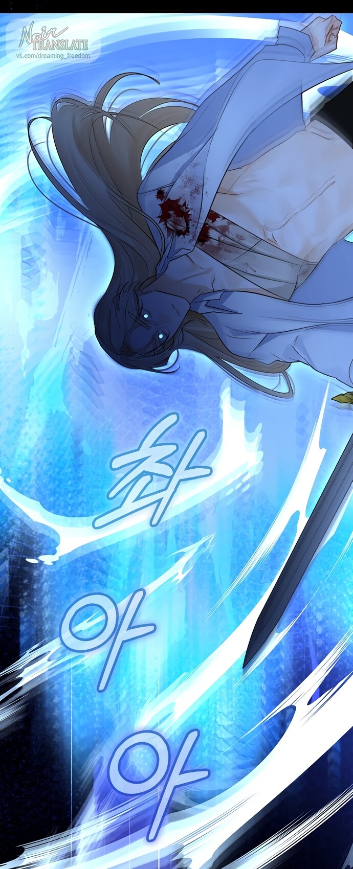 Манга Брак великого герцога — афера - Глава 91 Страница 39